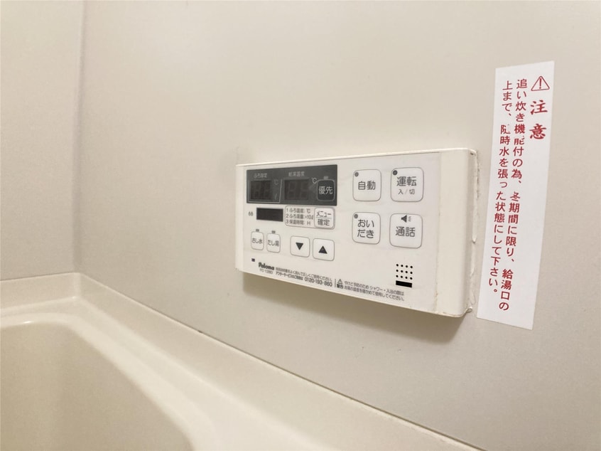  グランエメロード