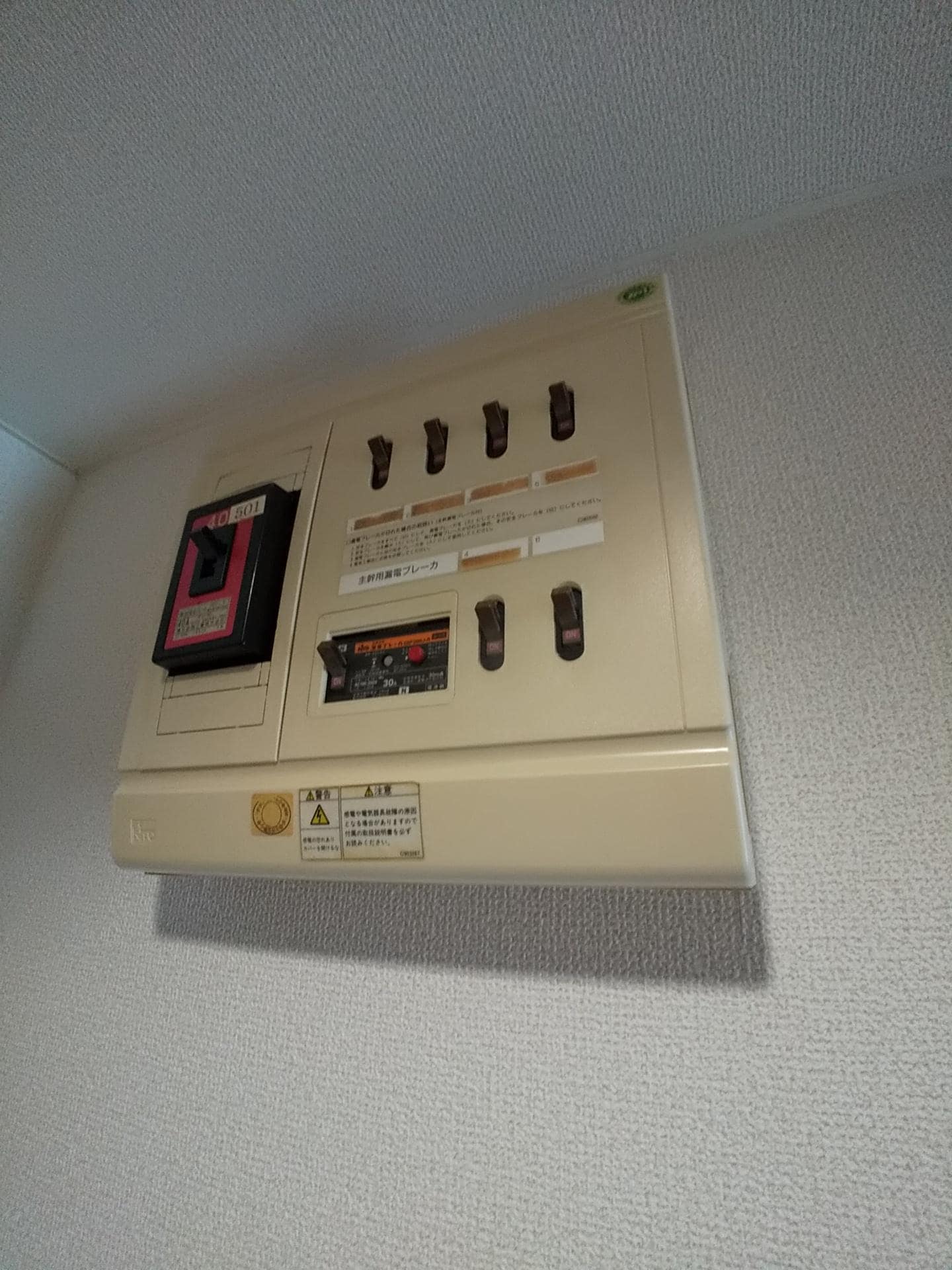  グランエメロード