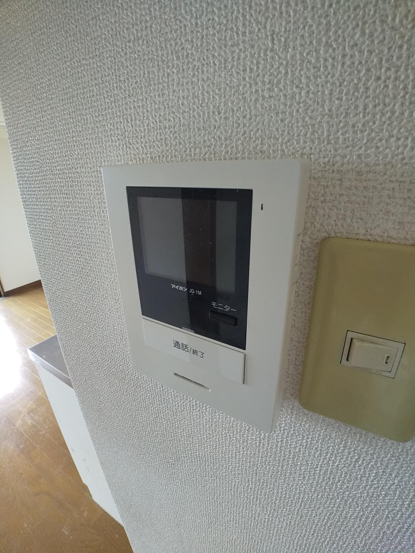  グランエメロード