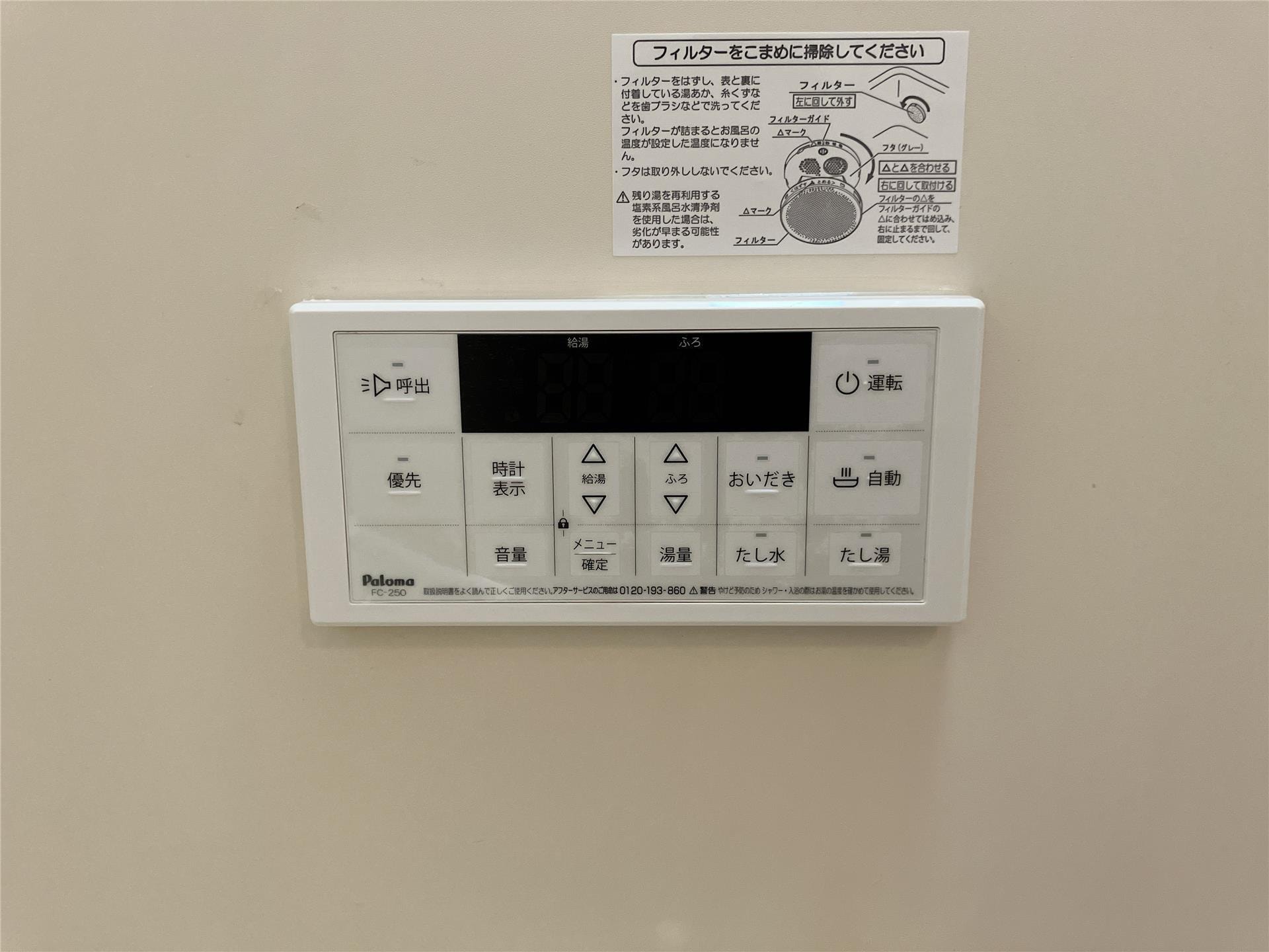  エレガンス赤橋