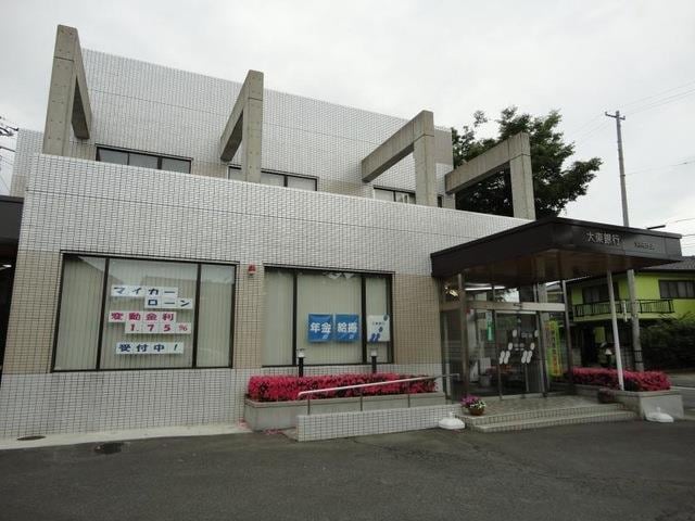 大東銀行矢野目支店(銀行)まで582m アクシィヴII