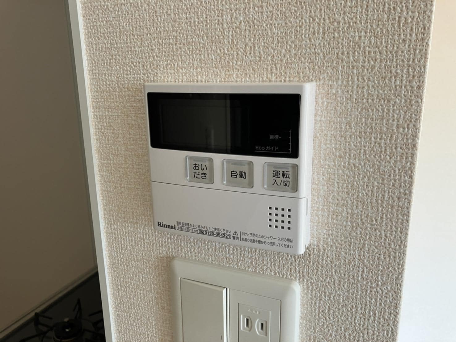  アクシィヴII
