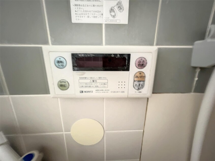  丸子グリーンハイツS