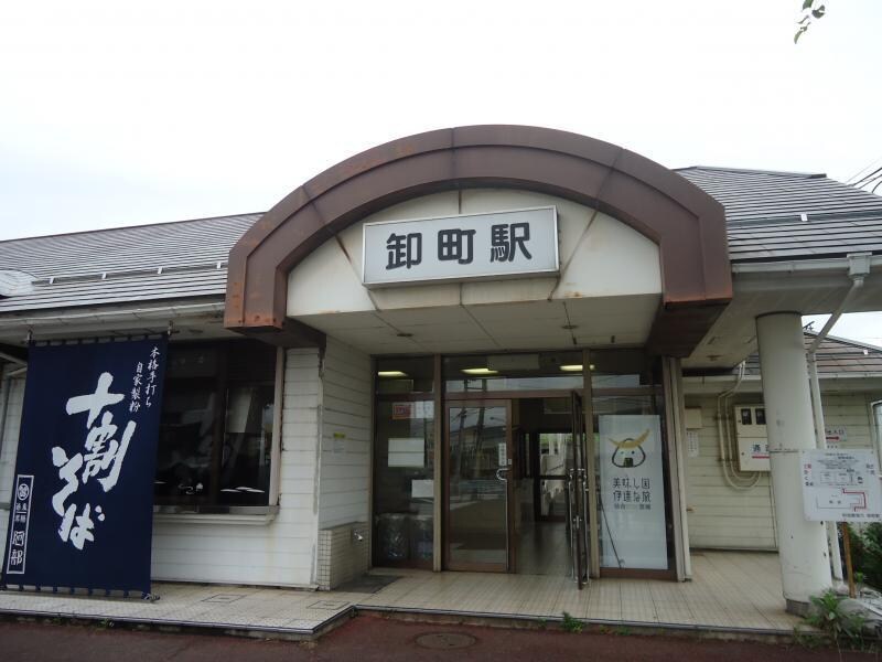 卸町駅まで2097m Ｗiｓｍａ