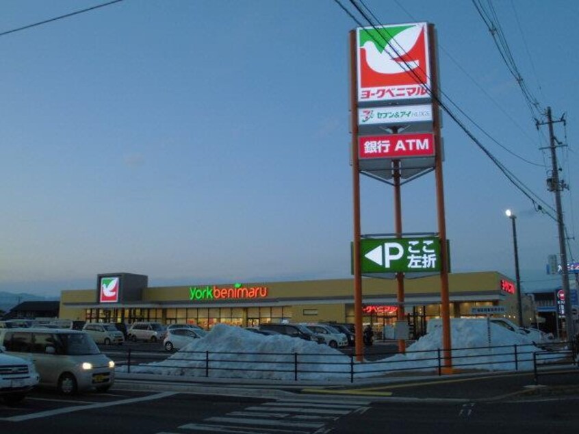 ヨークベニマル福島鎌田店(スーパー)まで897m レジデンスＭａｒｉｋｏ