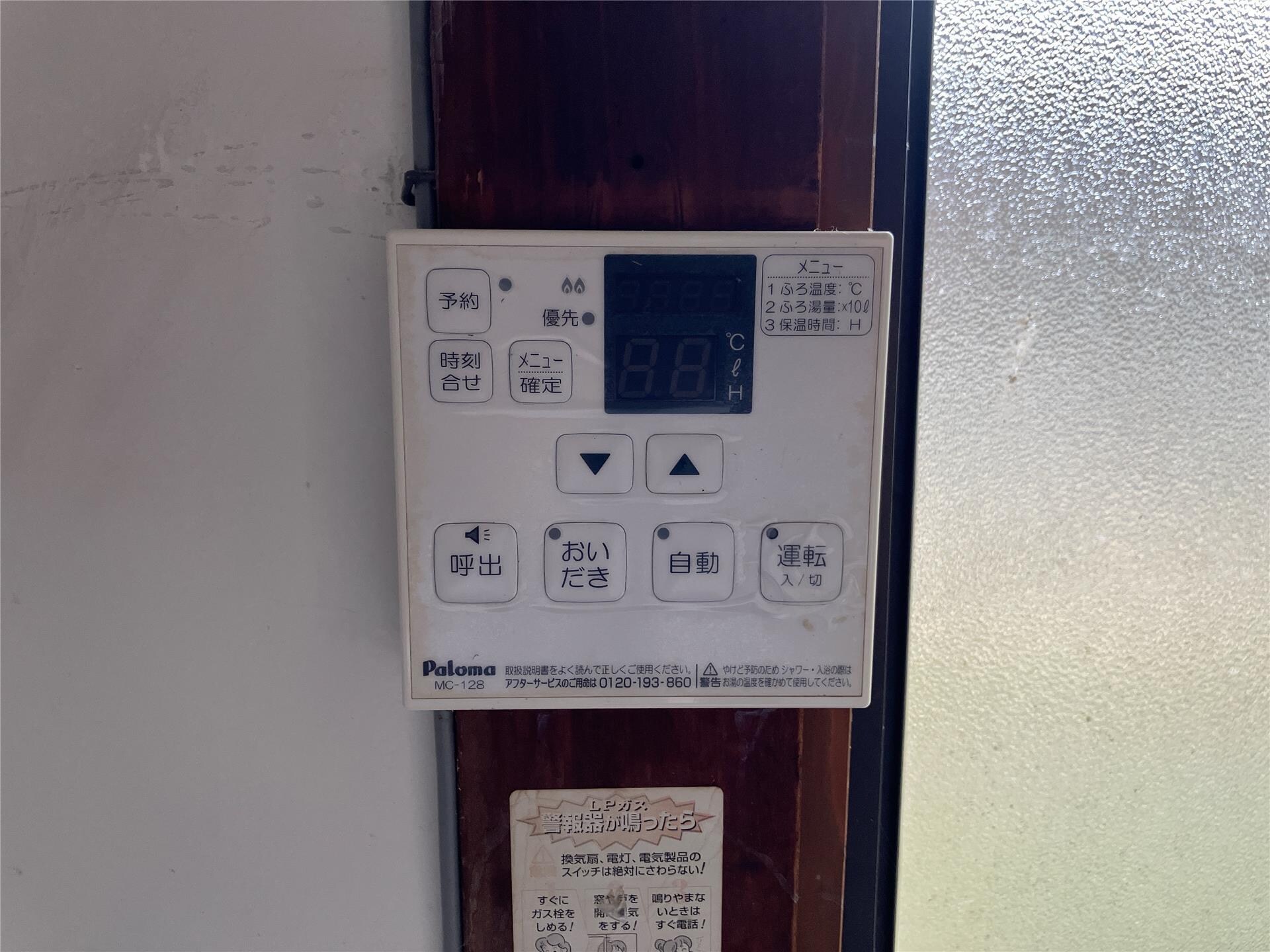  黒津長屋(家原毛内)