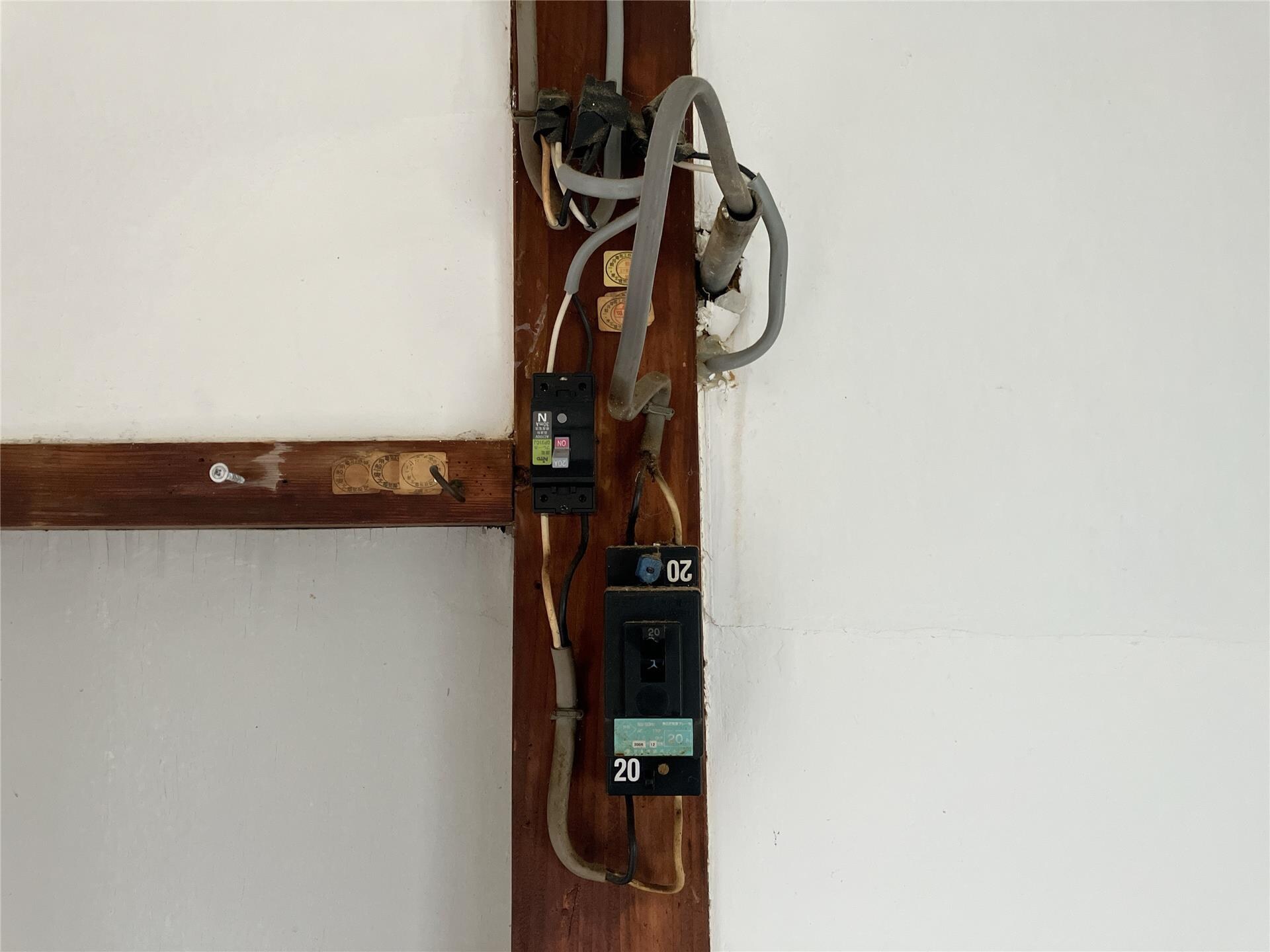  黒津長屋(家原毛内)