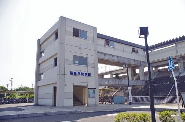 阿武隈急行　福島学園駅まで900m 黒津長屋(家原毛内)