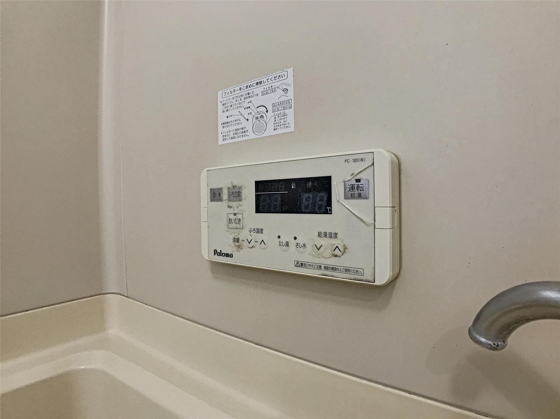  アピア勝山