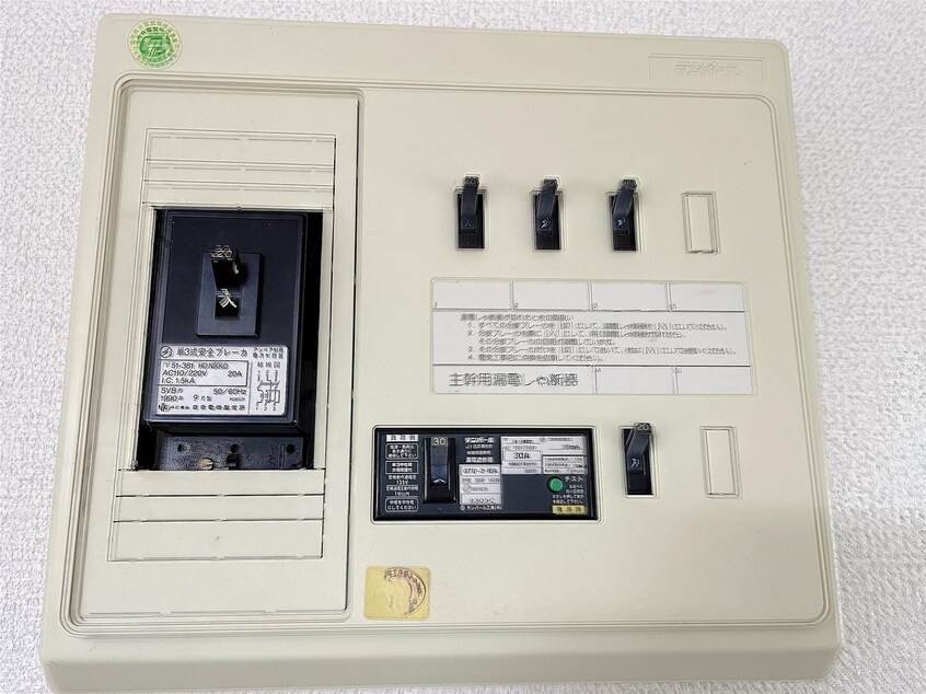  ぐりーんふらっつ