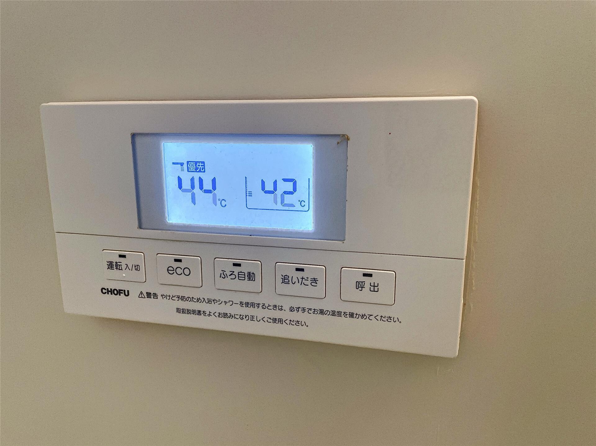  ぐりーんふらっつ