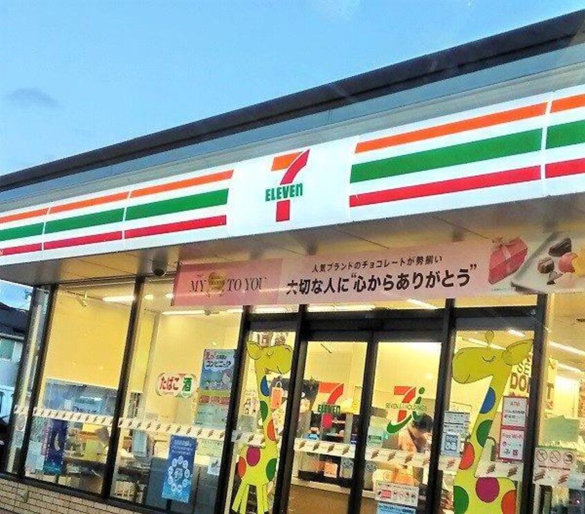 セブンイレブン　瀬上店(コンビニ)まで783m MIKOTO　12
