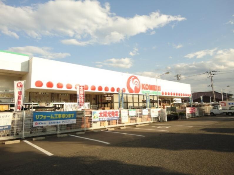 コメリハード＆グリーン瀬上店(電気量販店/ホームセンター)まで668m ラクラス瀬上A