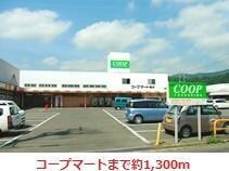 コープマート(スーパー)まで1300m ジュマベール桑折