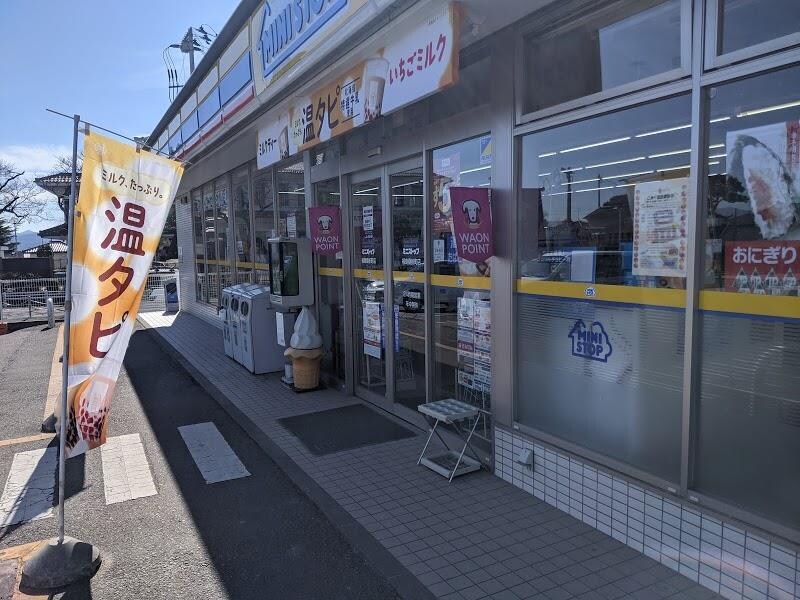 ミニストップ福島桑折町店(コンビニ)まで220m 陣屋貸家