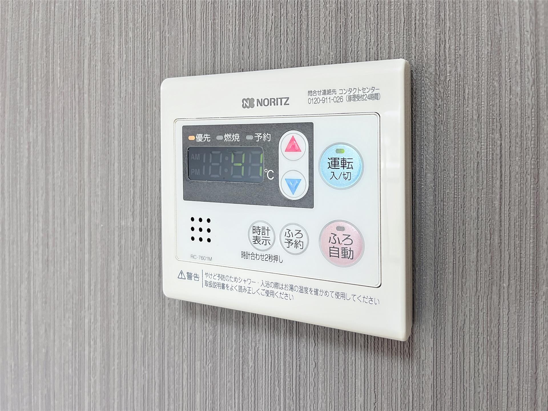  リバーサイド月崎A