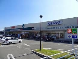 ウエルシア福島飯坂店(ドラッグストア)まで213m リバーサイド月崎A