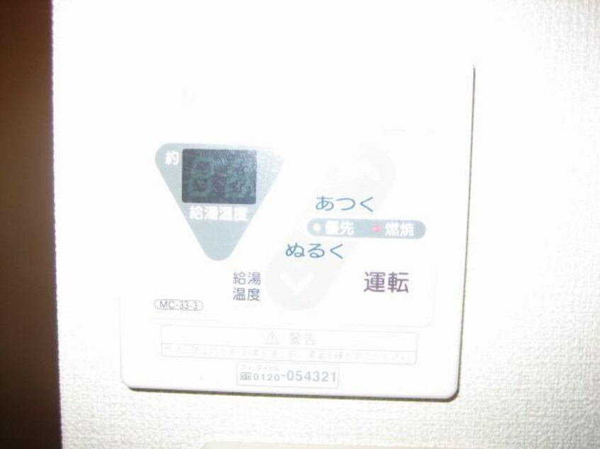  ハイム細小路Ⅱ