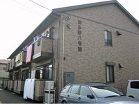 波多野八号館