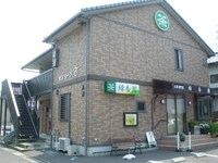 サンリーフＴ