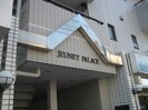 BLUE SHORE三島の外観