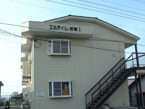 エルディム初音