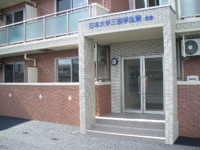  日本大学三島学生寮　徳倉