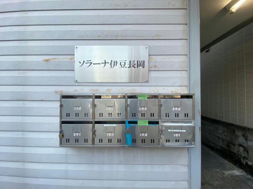  ソラーナ伊豆長岡