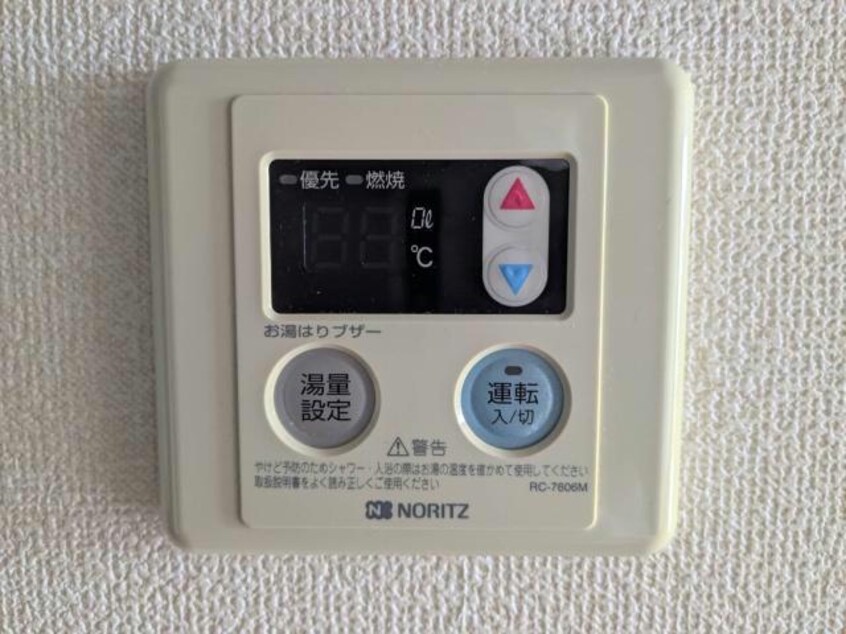  レアールガーデン