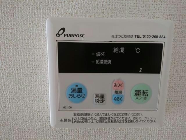 給湯 コータコートⅡ
