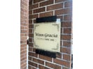 Winn　Gracia弐番館の外観