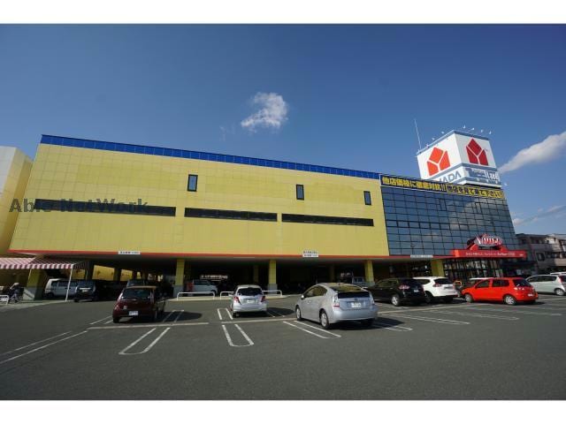 ヤマダ電機テックランド豊橋店(電気量販店/ホームセンター)まで1155m 松東017