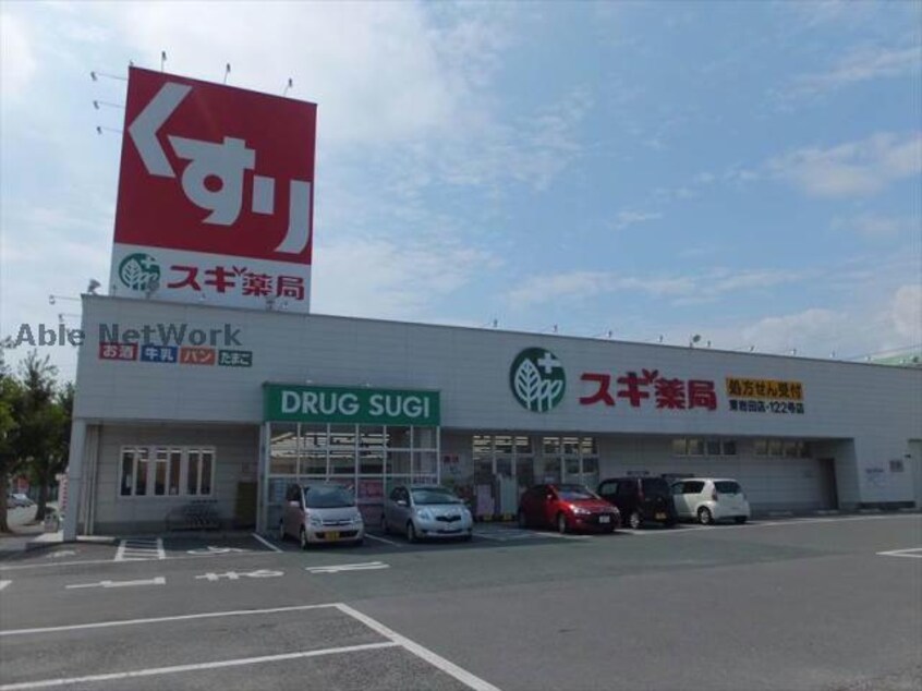 スギ薬局東岩田店(ドラッグストア)まで595m レジデンス岩田B