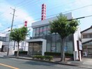 豊橋信用金庫岩田支店(銀行)まで667m レジデンス岩田B