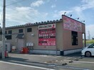 どんどん豊橋下地店(その他飲食（ファミレスなど）)まで548m シェ・ブラウゼ北村