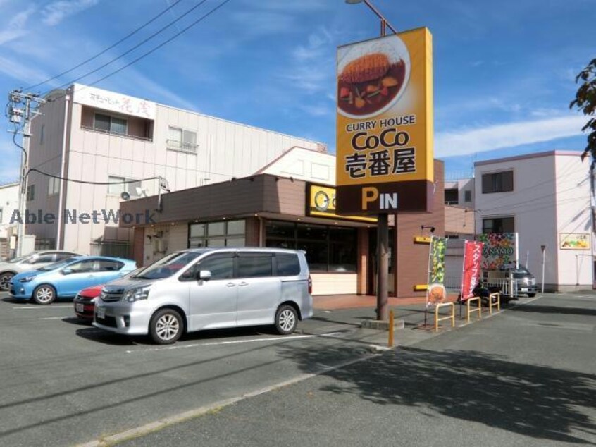 CoCo壱番屋豊橋前田店(その他飲食（ファミレスなど）)まで567m マイルーム花中