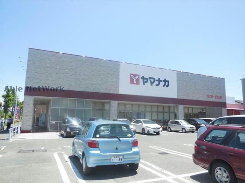 ヤマナカ西羽田店(スーパー)まで561m ヴィンテージ本多Ⅲ