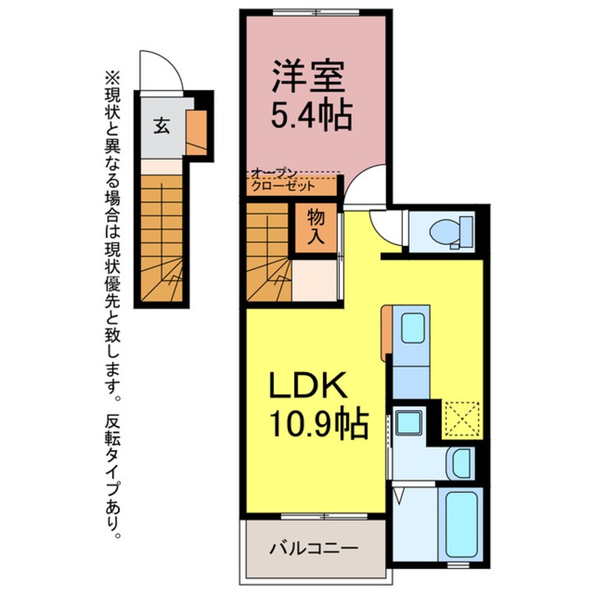 間取図 ビオーラ　マルマキ