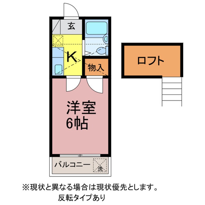 間取図 ウイングコート東小池