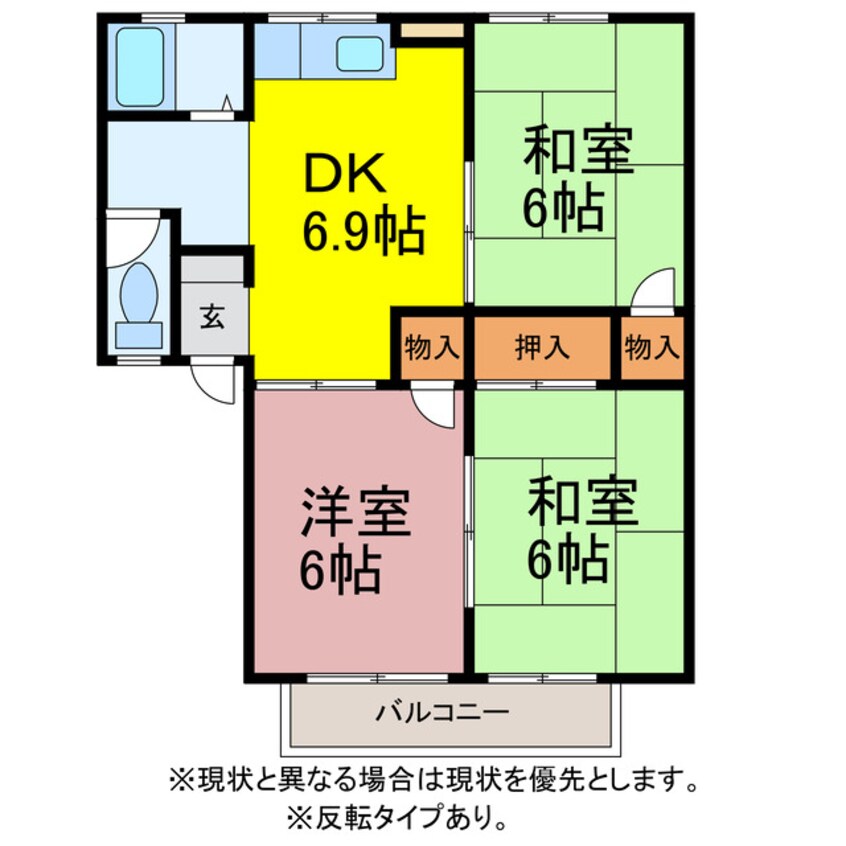 間取図 セジュール平川