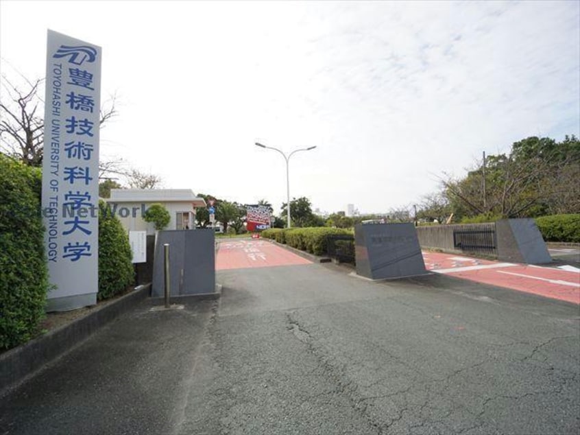 国立豊橋技術科学大学(大学/短大/専門学校)まで1749m アストラヘリオス