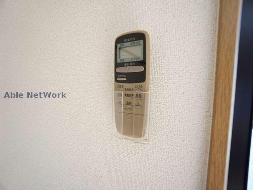  アストラヘリオス