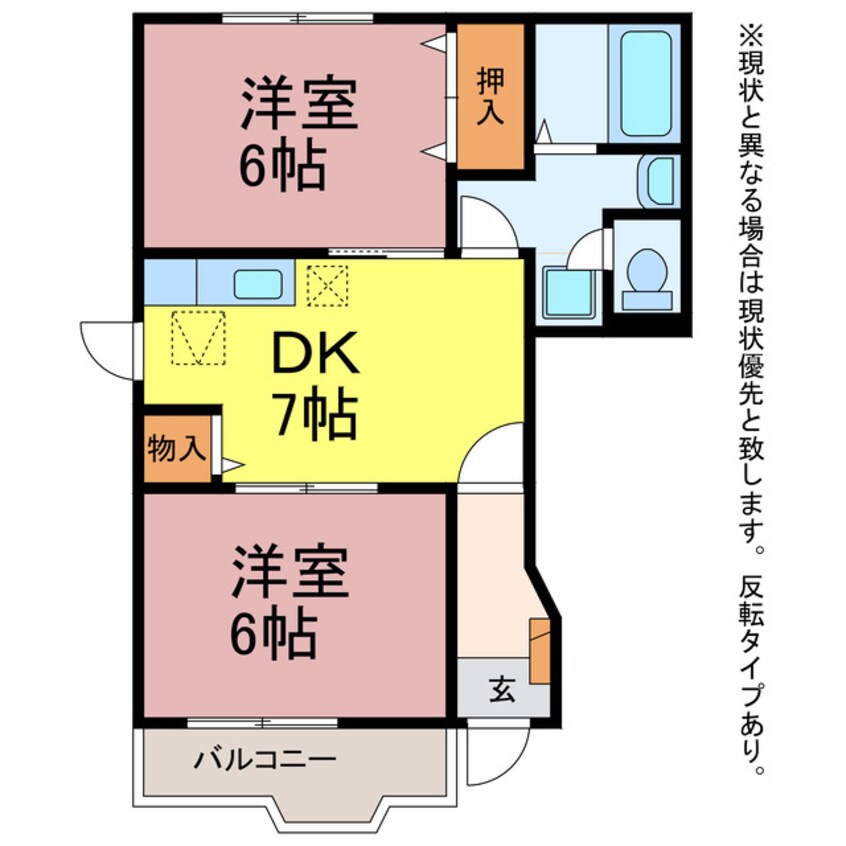 間取図 マリーソレイユ