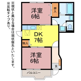 間取図 マリーソレイユ