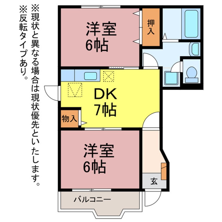 間取図 マリーソレイユ