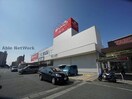 DCMカーマ21豊橋汐田橋店(電気量販店/ホームセンター)まで1001m ウエスト2