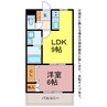 コーポブランシェ 1LDKの間取り