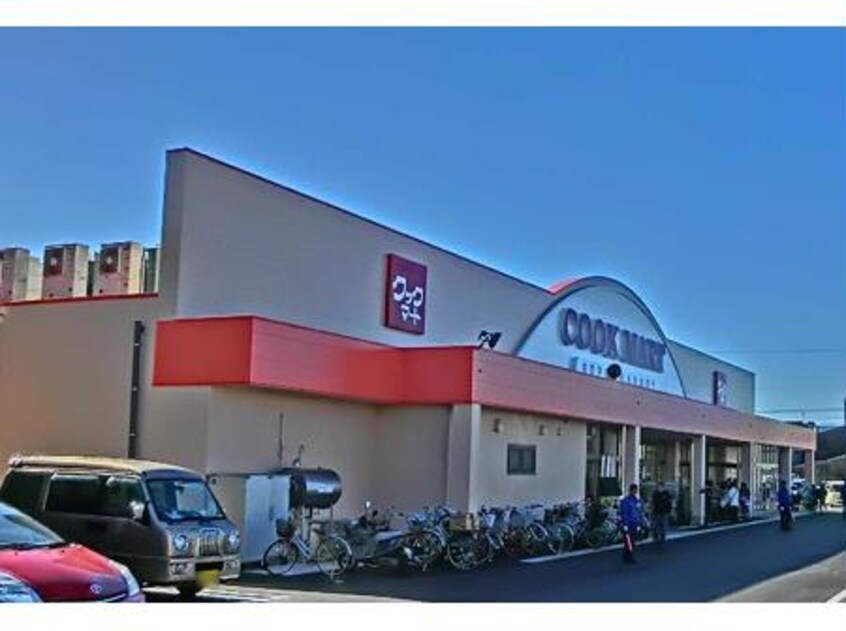 クックマート東脇店(スーパー)まで372m コーポブランシェ