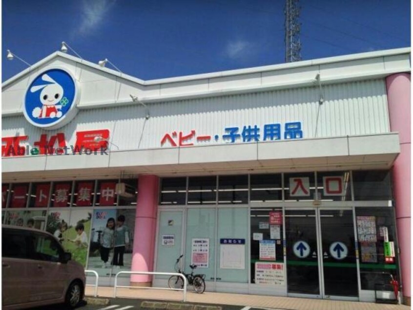 西松屋豊橋大村店(ショッピングセンター/アウトレットモール)まで1310m セザンヌ瓜郷