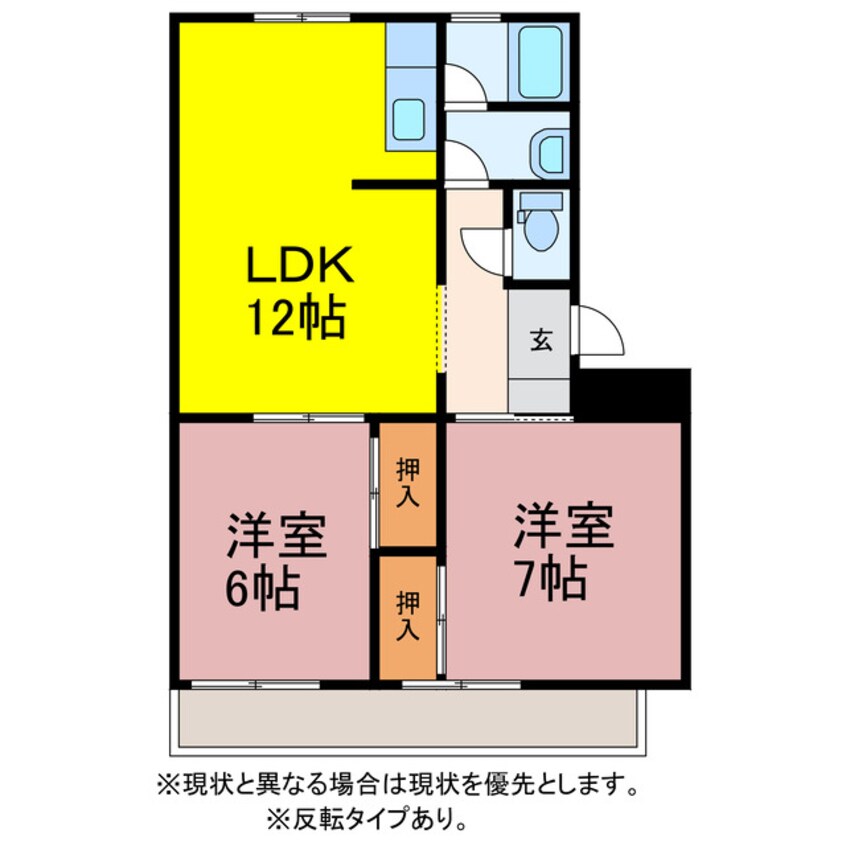 間取図 ハイツ明和ＡＢ